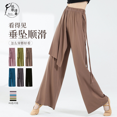悦歌清舞现代舞垂感阔腿裤遮肉款