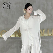 现代舞衬衫宽松日常可穿飘逸中国民族舞蹈上衣女款新款古典舞开衫