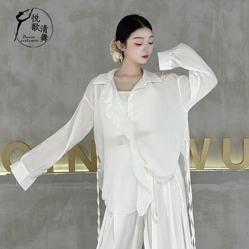 悦歌清舞现代舞衬衫百搭日常柔软