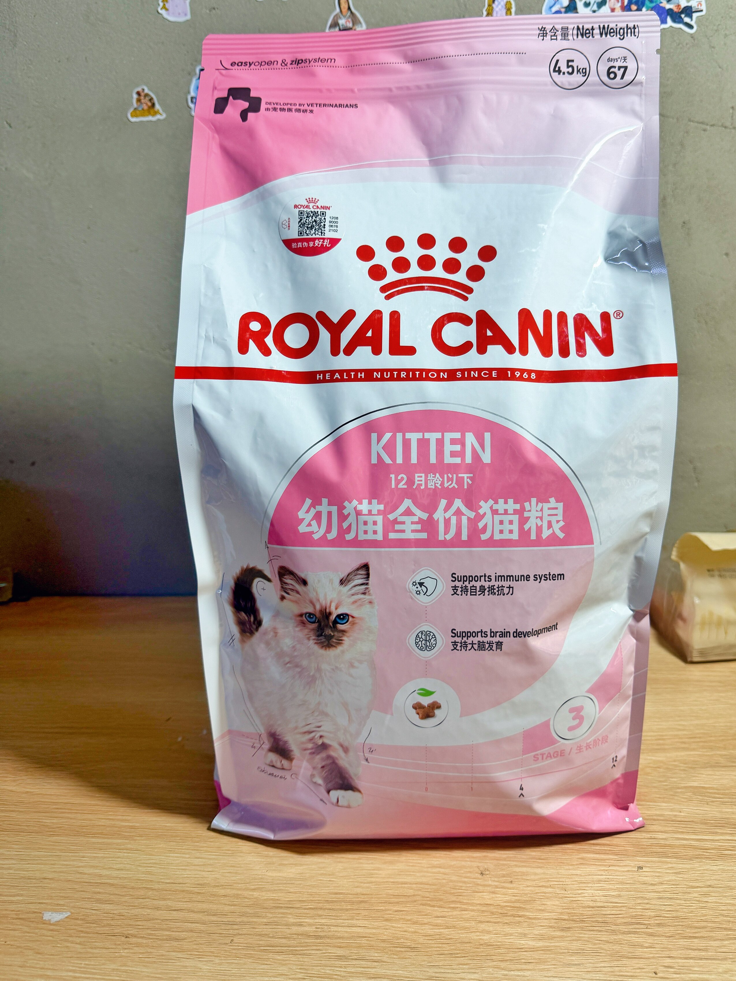 皇家猫粮幼猫猫粮皇家奶糕幼猫粮k36蓝猫美短布偶4-12个月4.5kg