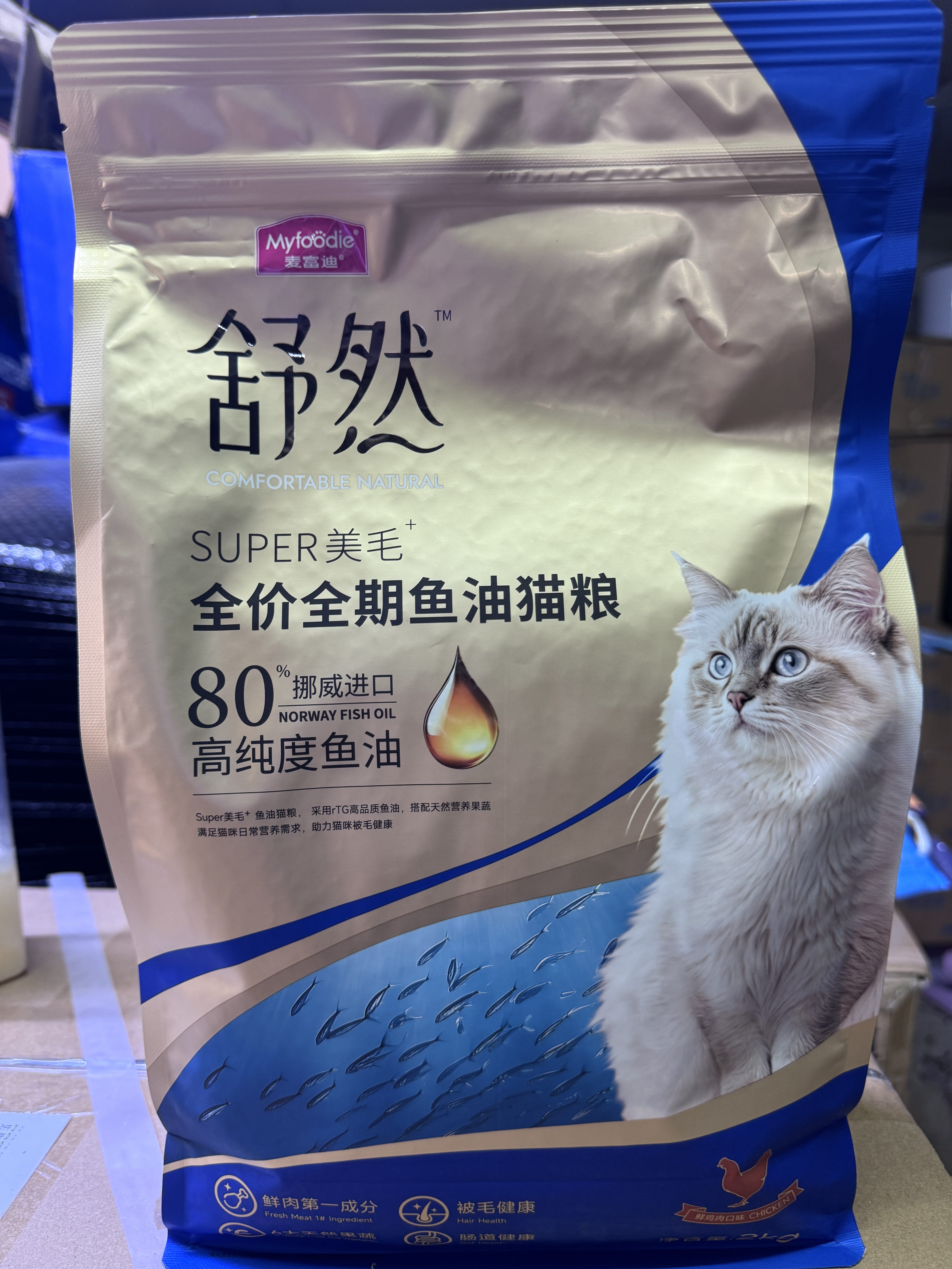 麦富迪舒然鱼油猫粮美毛靓毛添加80%高纯度鱼油成幼猫通用猫粮2kg,宠物/宠物食品及用品,猫全价膨化粮,淘宝优惠券,粉丝福利购,淘宝优惠卷