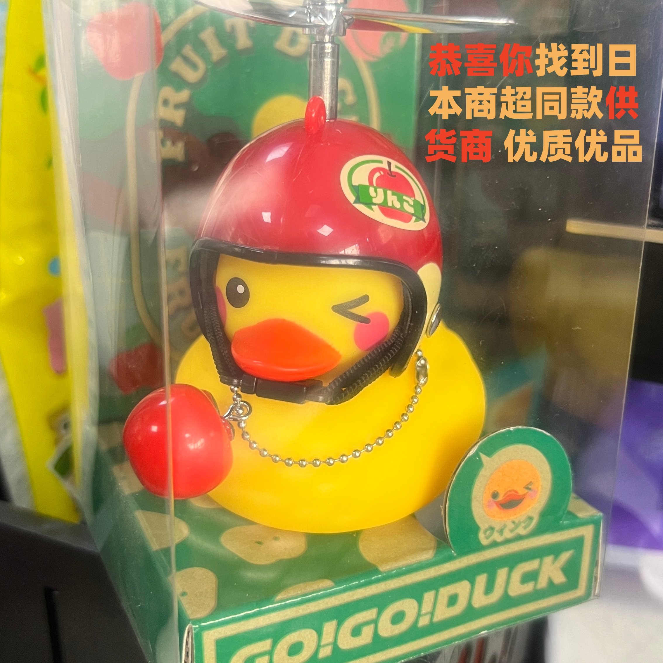 小黄鸭可爱摆件车内头盔电动摩托车自行车车载网红汽车车外鸭子