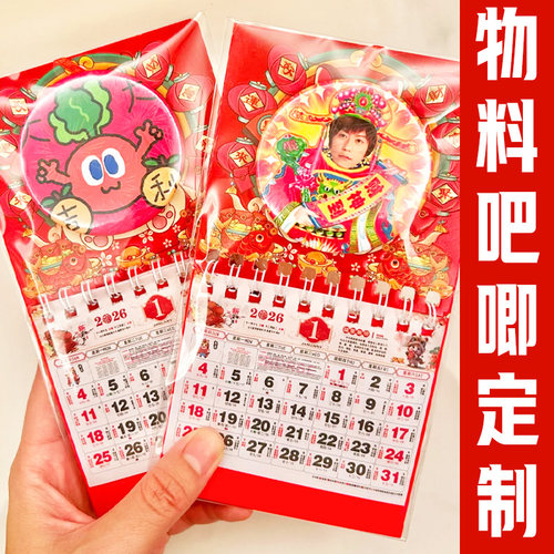 物料吧唧定制明星演唱会应援马口铁胸章设计动漫谷子周边徽章定做