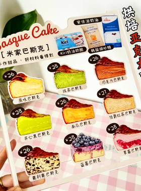 烘焙店亚克力弯折卡定制商品陈列广告展示牌甜品糕点标签牌定做