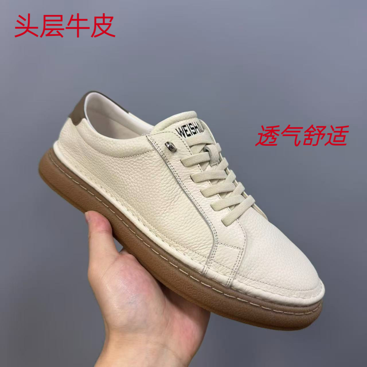 头层牛皮男鞋小白鞋男夏季2026软底休闲皮鞋薄款低帮真皮板鞋