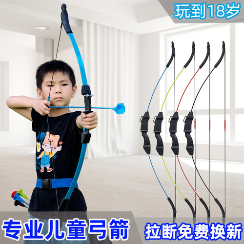 儿童弓箭玩具套装入门射击射箭驽靶全套专业吸盘小孩户外运动男孩