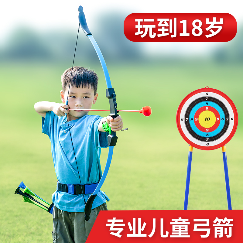 弓箭儿童专业竞技反曲弓安全好玩