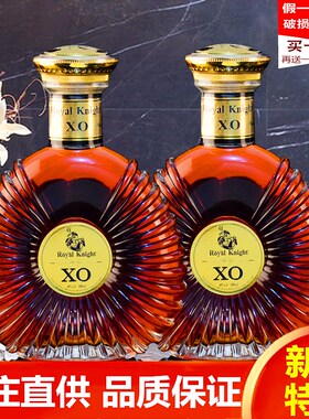 买一送一白兰地xo威士忌利口酒伏特加烈酒基酒吧酒鸡尾酒洋酒组合