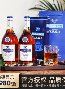洋酒白兰地蒂亚玛莉VSOP原酒进口XO正品夜店酒吧酒水礼盒装40度