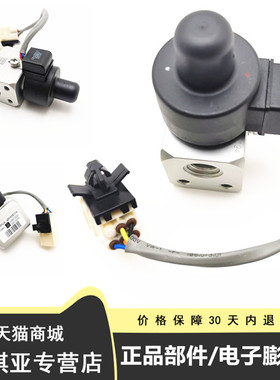 适配比亚迪宋MAX电子膨胀阀秦E5eV宋evDM唐元ProS2空调电子膨胀阀