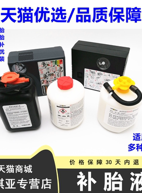 适用比亚迪全新真空胎真空胎
