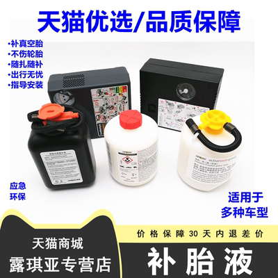 适用比亚迪全新真空胎真空胎