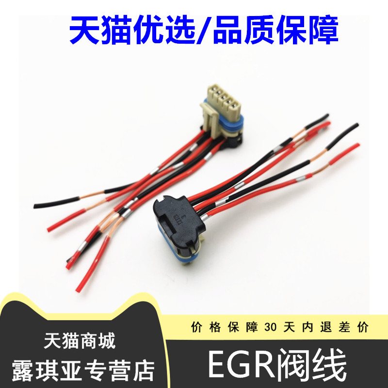 适用比亚迪f3气阀速锐总成