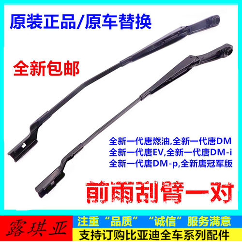 原装正品全新唐燃油DMDMIEV