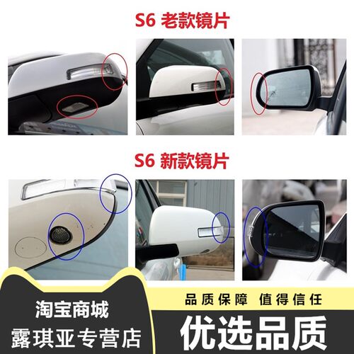 S6m6S7唐车外后视镜片镜片