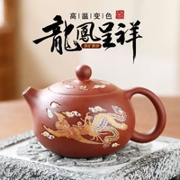 原礦紫砂遇水變色朱泥西施鳳鳴壺半手工高檔描金功夫茶具家用茶壺