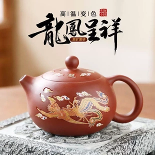 原礦紫砂遇水變色朱泥西施鳳鳴壺半手工高檔描金功夫茶具家用茶壺