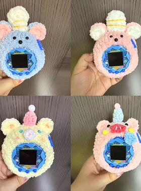 爆火新款拓麻歌子欢乐园Paradise手工钩织鼠王毛线毛绒保护套