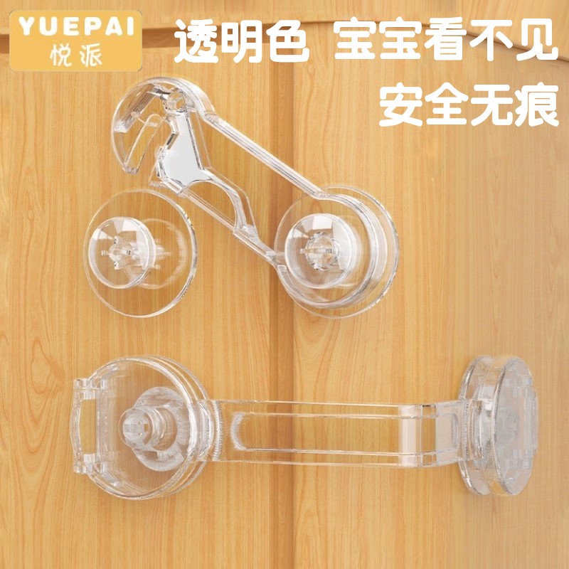 抽屉锁儿童柜门安全锁防猫开门器