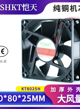 80*25mm 8CM 8025 直流风扇DC24V小型轴流风机12V变频器散热风扇