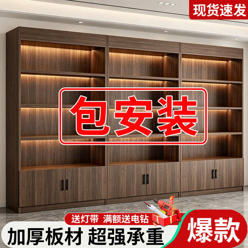 展示柜产品陈列柜烟酒展示架