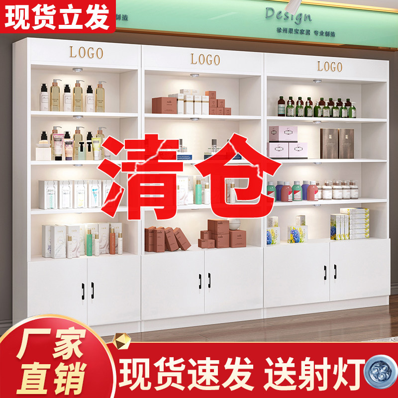 化妆品展示柜饰品货架柜产品陈列架美容院展柜置物架礼品柜展示架
