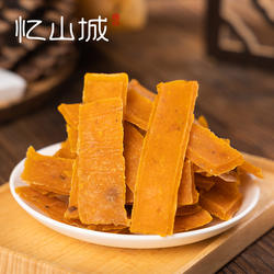 忆山城金桔红薯糕手工芝麻红薯片金桔糕地瓜番薯糕浏阳土特产包邮