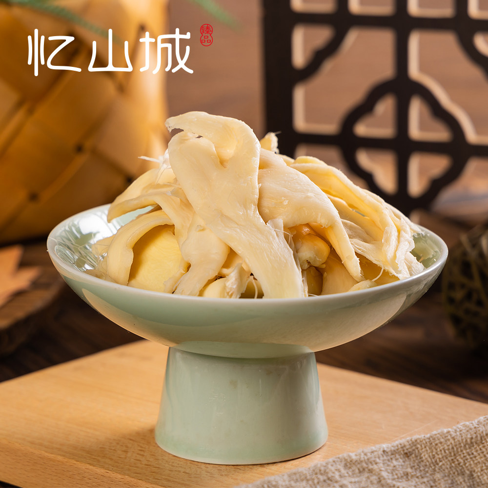 乡里伏姜浏阳特产糖霜话梅姜糖姜片传统腌制咸甜可口开胃零食小吃