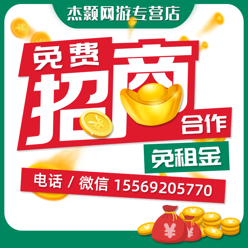 万国觉醒代练合作链接代练坑位商户合作链接，请咨询|msdalam kategori peralatan permainan/mata wang permainan/nombor akaun/meratakan, 游戏代练（新） - dari Buy2taobao.com untuk memberikan perkhidmatan ejen Taobao profesional membeli