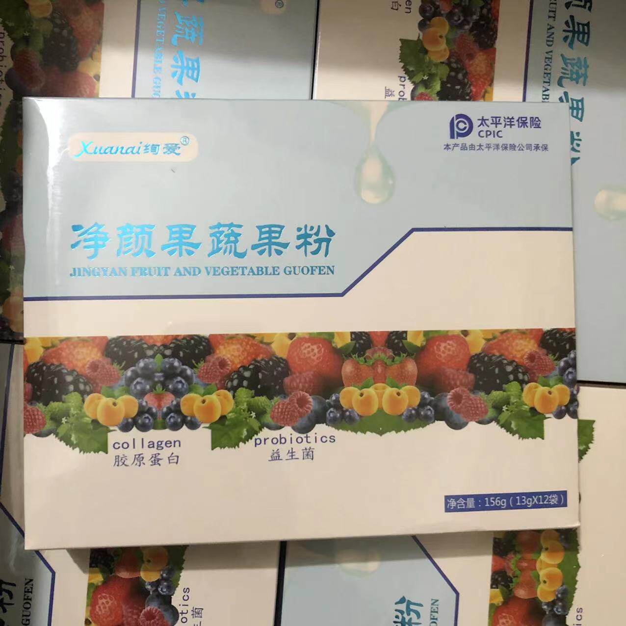 官方绚爱简瘦热立塑草本套阿凡果酵素净颜果冻果粉纤秀贴微商同款