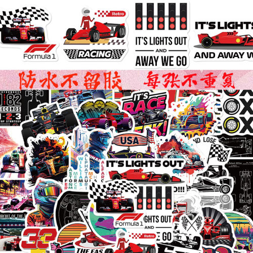 50张F1FormulaOneSticker贴纸