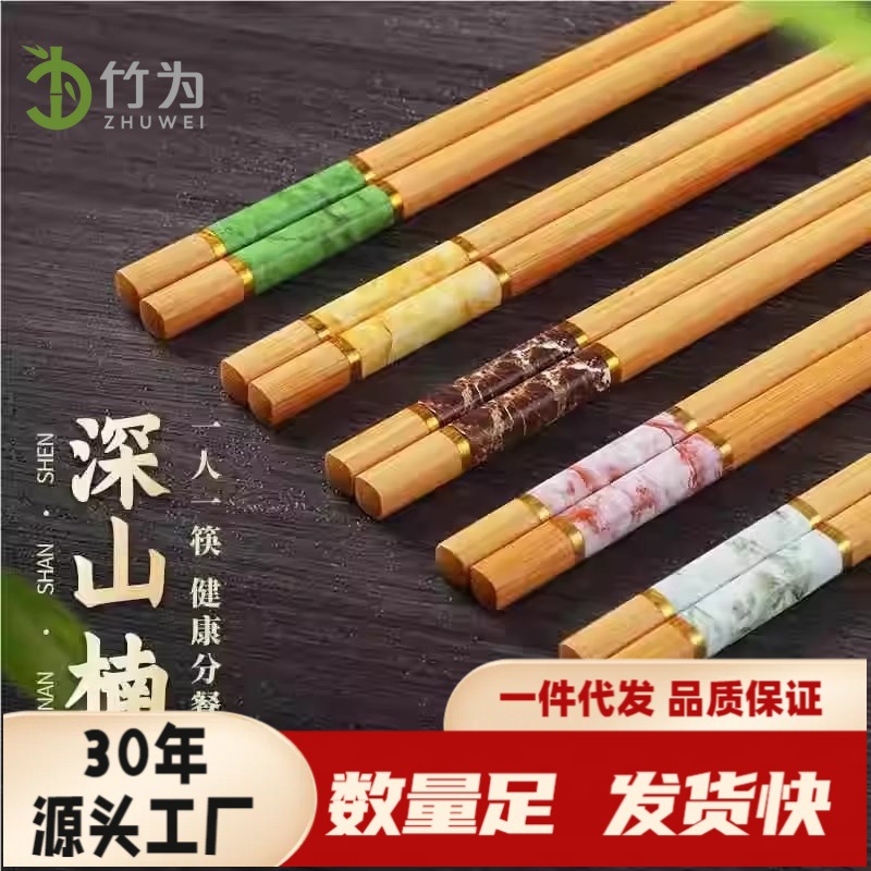 高端天然楠竹筷子家用实木防滑高档防霉耐高温加长火锅筷子油炸快