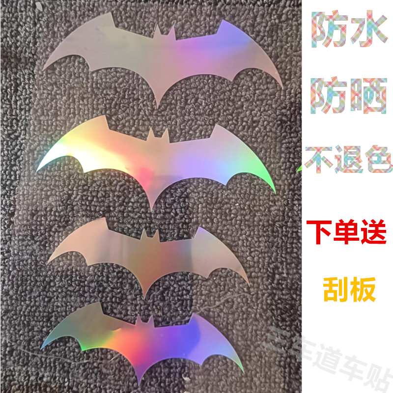 领狼者pvc材料车贴防水车贴