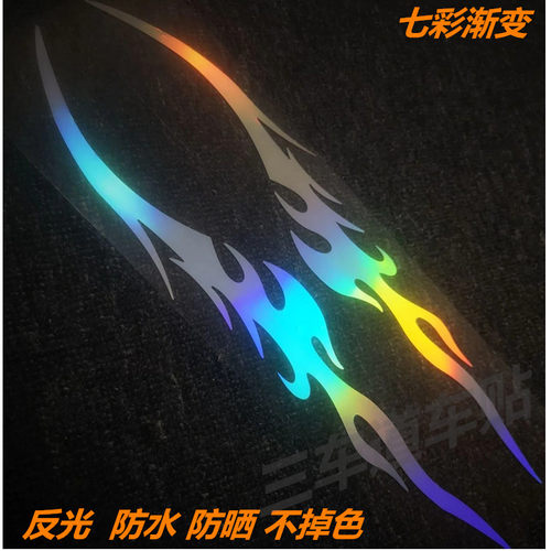 领狼者PVC反光材料车身贴防水