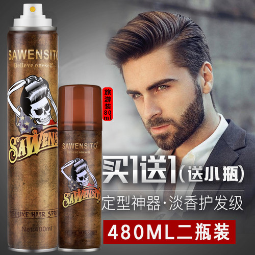 诗月定型特硬无香味清爽小瓶发胶