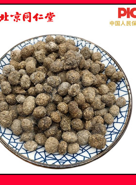 同仁堂望月砂中药材500g正品望月沙兔蕈兔屎干玩月砂兔子粪明月砂