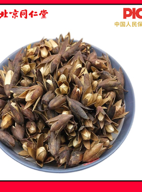 同仁堂香椿子中药材500g正品香铃子香椿籽香椿子香春铃香椿树果实