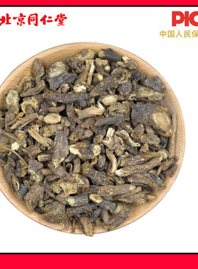 同仁堂正品野生墓头回中药材500g追风箭脚汗草新货臭脚跟木头回