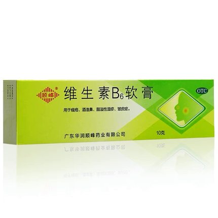 顺峰 维生素B6软膏 10g*1支/盒痤疮酒渣鼻溢脂性湿疹皱皮症