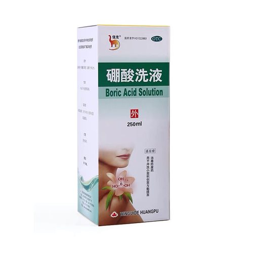 【信龙】硼酸洗液3%*250ml*1瓶/盒