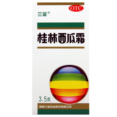 【三金】桂林西瓜霜3.5g*1瓶/盒