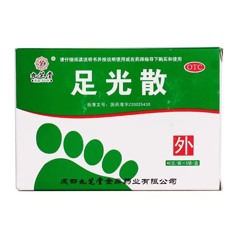 九芝堂足光散5袋 去脚气 脚臭 脱皮 泡脚粉 治脚气 脚癣 汗脚