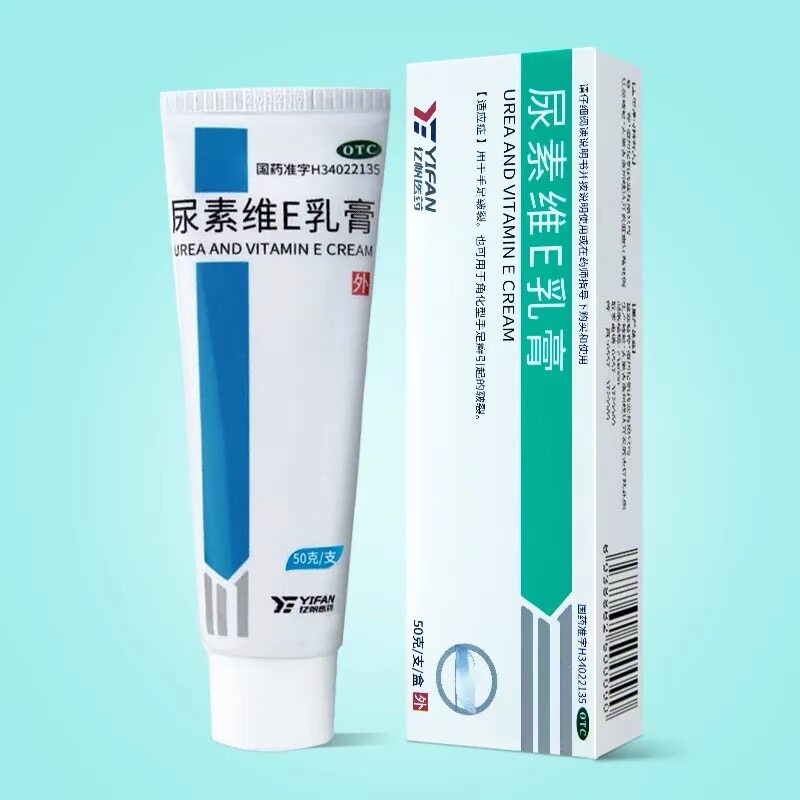 【亿帆】尿素维E乳膏50g7.5g*50g*1支/盒