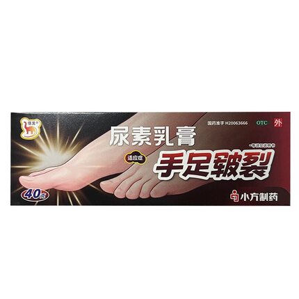 信龙尿素乳膏40g手足皲裂干裂皮肤外用女士儿童用