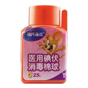 海氏海诺 医用碘伏消毒棉球  25粒/瓶