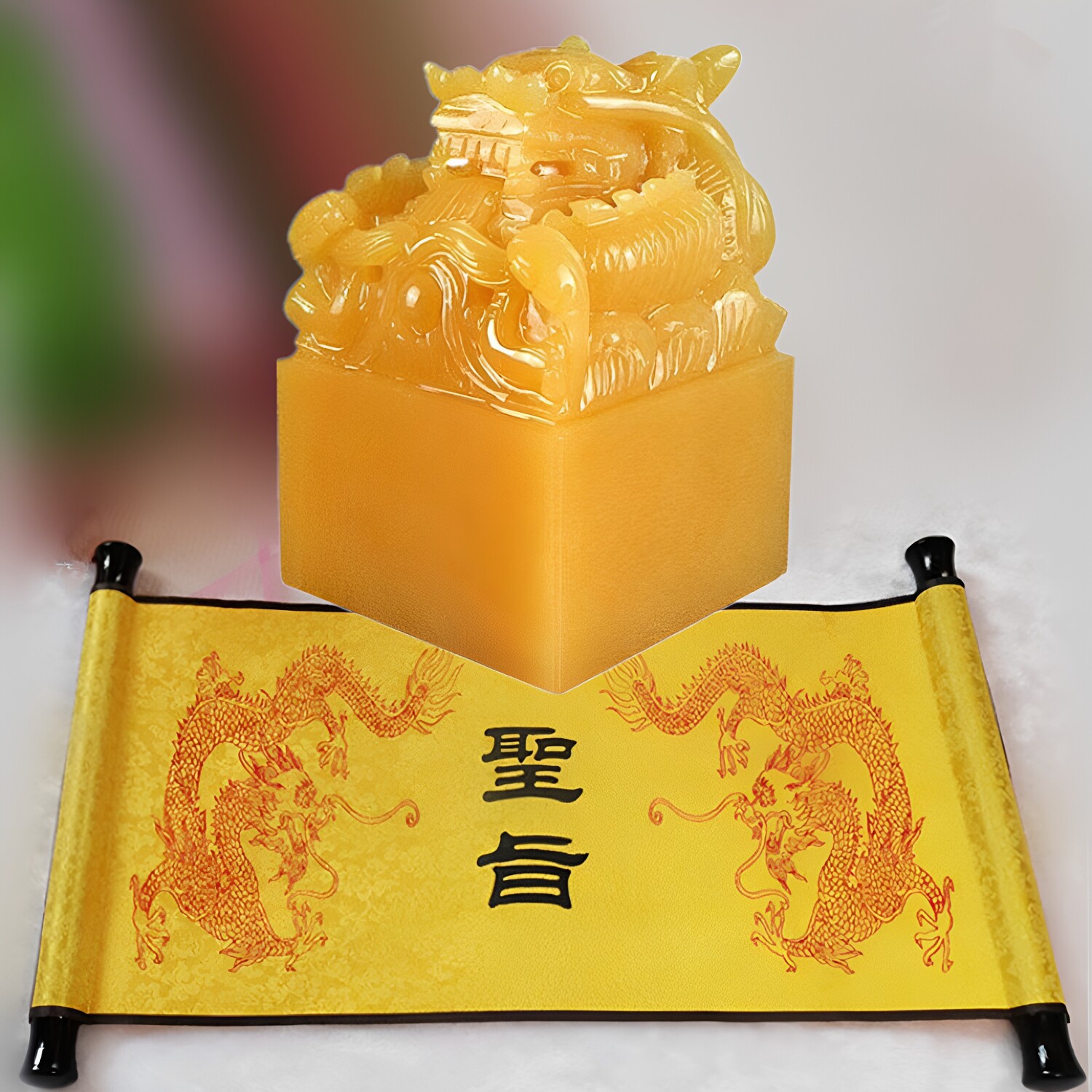 圣旨传国玉玺大印章定刻字摆件龙皇帝玉石结婚仿古风家居礼品天然