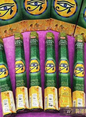 HEM印度进口正品荷鲁斯之眼HORUS EYE熏香线香净化空气舒缓精神