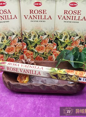 HEM印度进口正品玫瑰香草熏香ROSE VAILLA线香舒缓精神居家办公