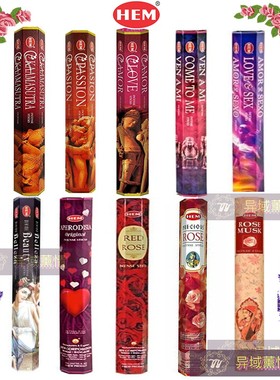 印度进口HEM线香玫瑰夜来香薰衣草净化空气舒缓精神除味薰香