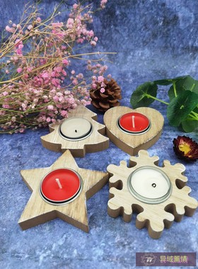 木质烛台爱心五角星杯蜡烛台